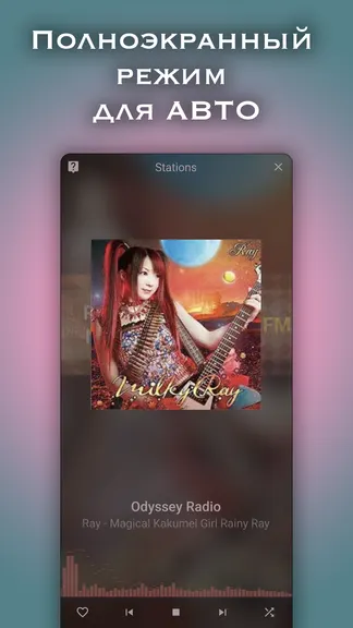 Скриншот 4/6