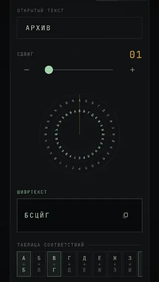 Скриншот 4/7
