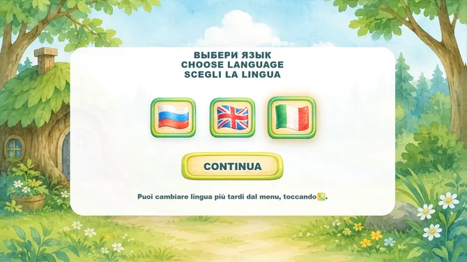 Скриншот 5/10