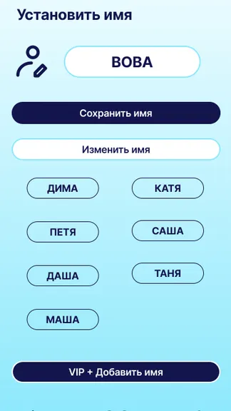 Скриншот 5/7