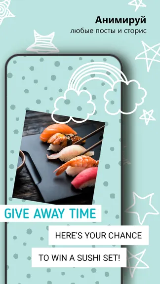 Скриншот 6/7