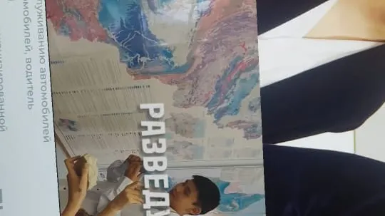 Скриншот 2/2