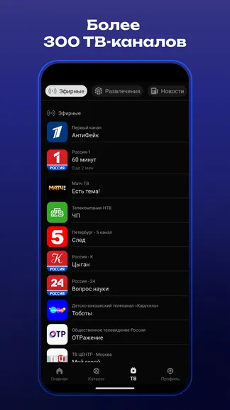 Скриншот 3/6