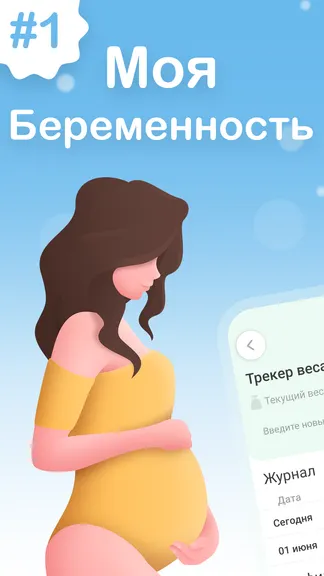 Скриншот 1/8