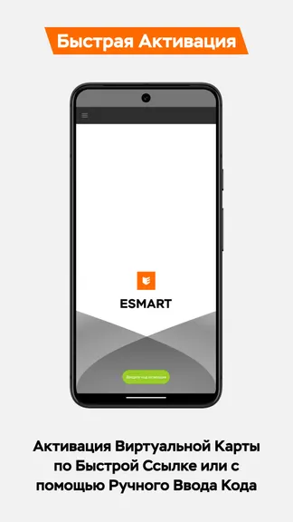 Скриншот 1/4