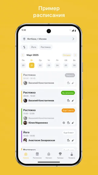 Скриншот 1/3