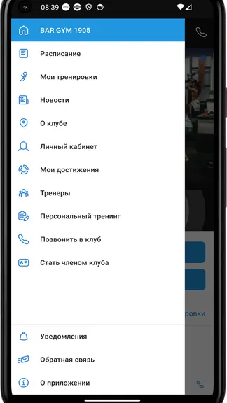 Скриншот 2/4