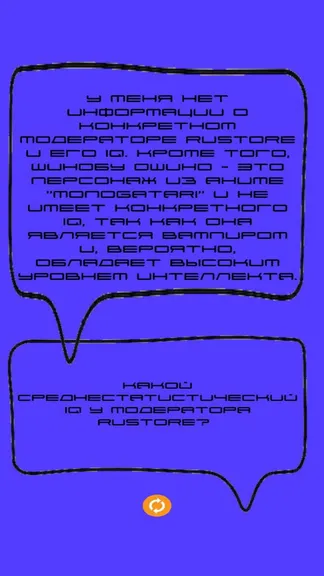 Скриншот 2/6