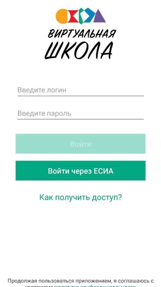 Скриншот 1/7