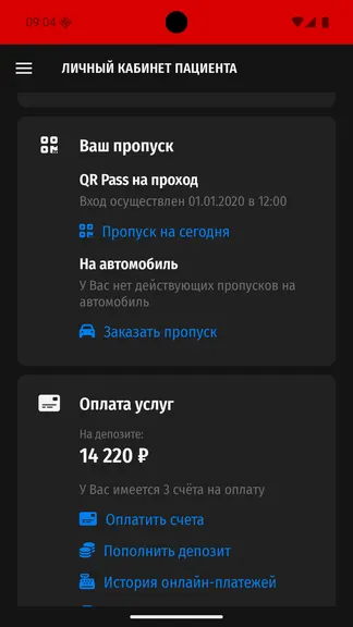 Скриншот 10/10
