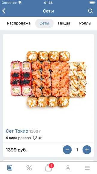 Скриншот 3/3