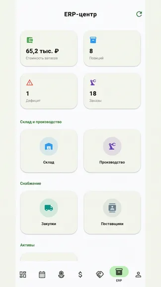 Скриншот 7/7