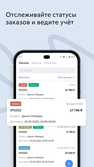 Скриншот 5/7