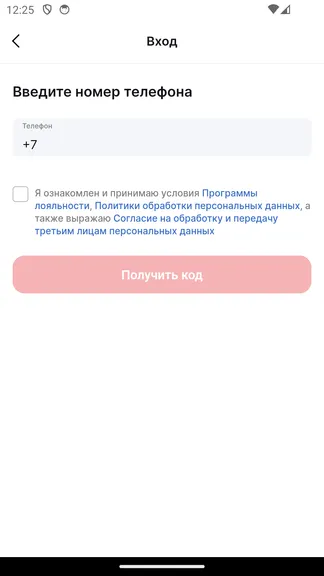 Скриншот 1/7