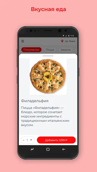 Скриншот 2/3