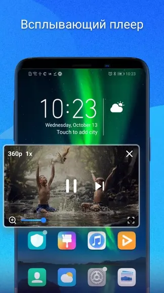 Скриншот 2/4