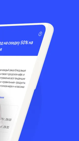 Скриншот 3/6
