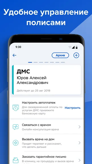 Скриншот 3/7