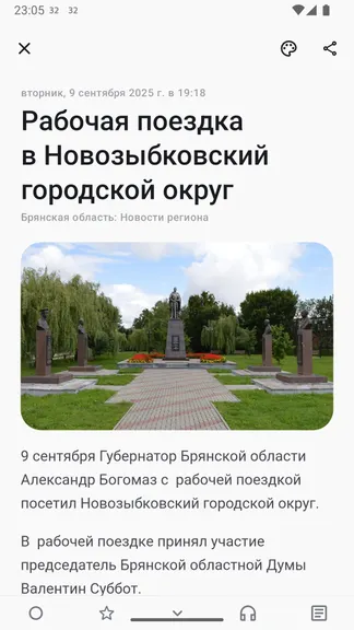 Скриншот 3/6