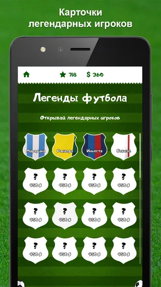 Скриншот 7/8