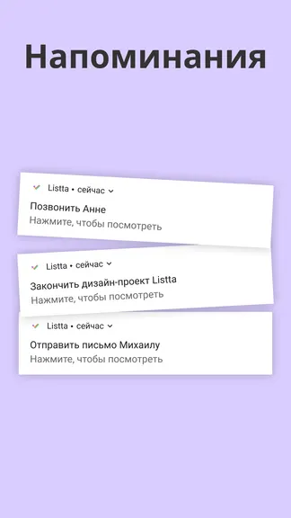 Скриншот 4/7
