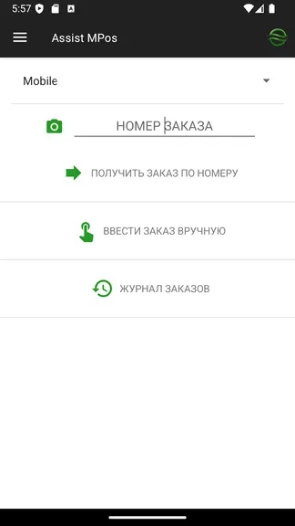 Скриншот 4/4