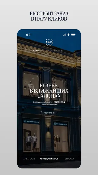 Скриншот 5/5