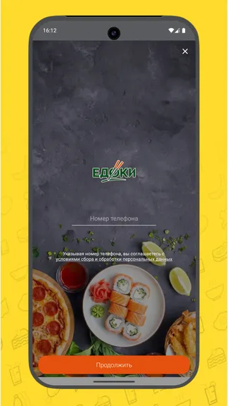 Скриншот 1/5