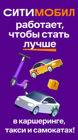 Скриншот 2/3