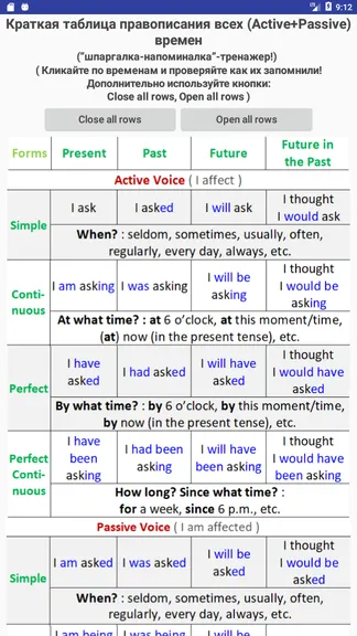 Скриншот 5/10
