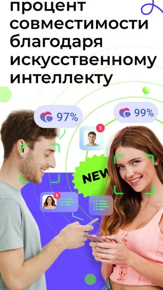 Скриншот 7/7