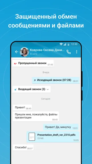 Скриншот 2/5