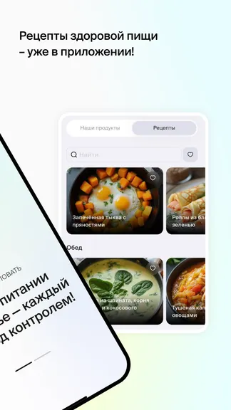 Скриншот 2/6