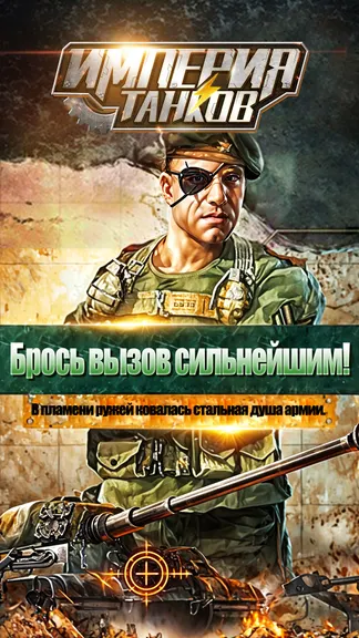 Скриншот 1/5