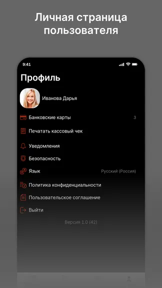 Скриншот 4/4