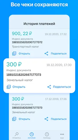 Скриншот 6/7