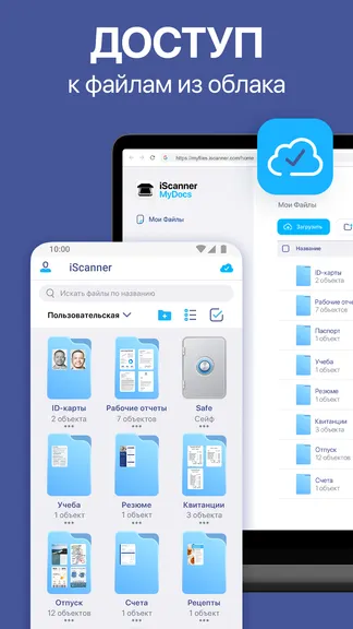 Скриншот 8/8