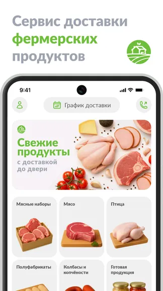 Скриншот 1/5