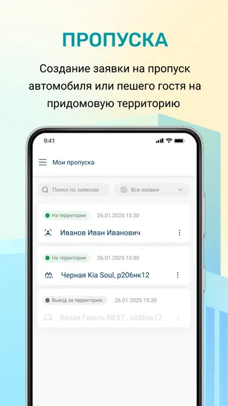 Скриншот 6/6