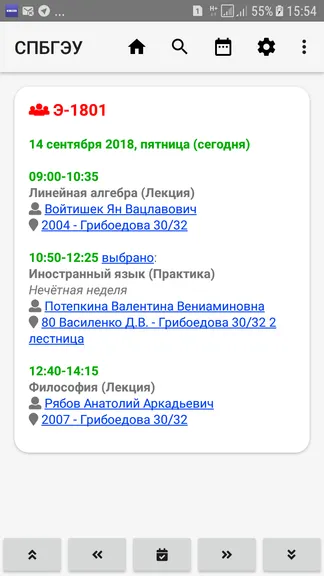 Скриншот 1/9