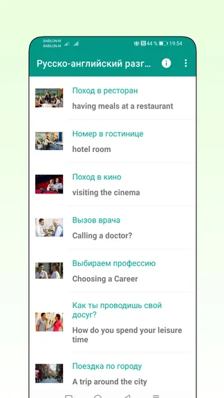 Скриншот 2/6