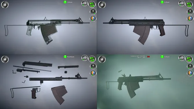 Скриншот 7/10