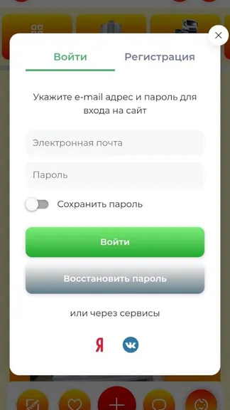 Скриншот 4/8