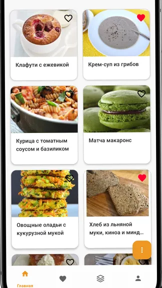Скриншот 1/3