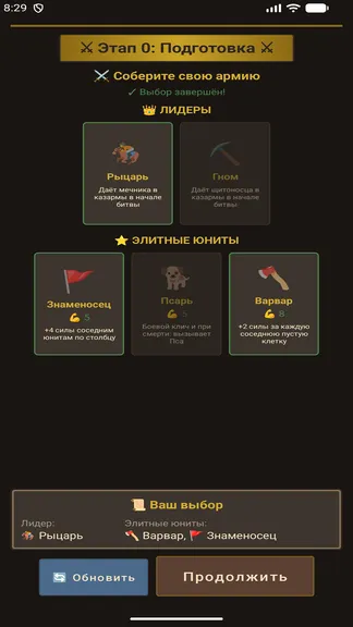 Скриншот 5/5