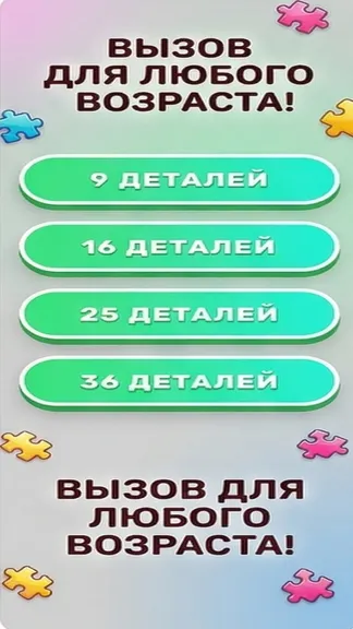 Скриншот 4/5