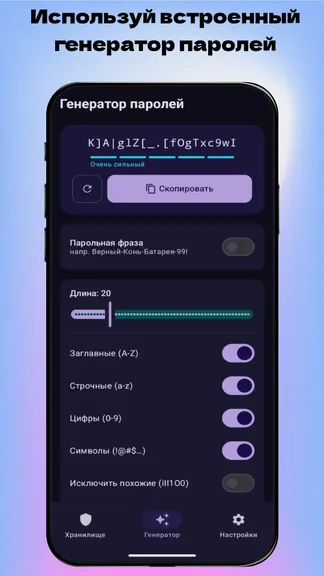 Скриншот 5/5