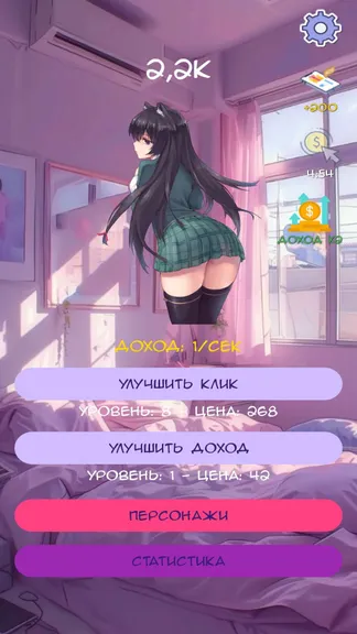 Скриншот 1/3