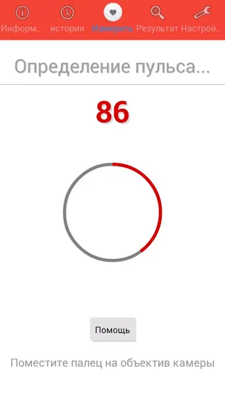 Скриншот 1/7