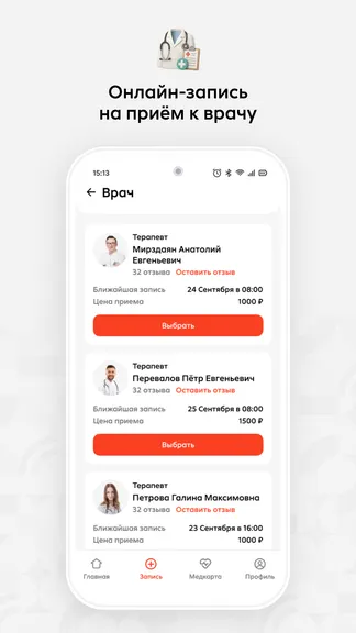 Скриншот 4/4